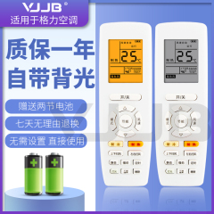 适用于原装格力空调遥控器YAPOF3冷静王悦雅品悦Q力中央空调风管机通用挂机YADOF柜机悦风T迪Q迪Q畅Q雅V系列