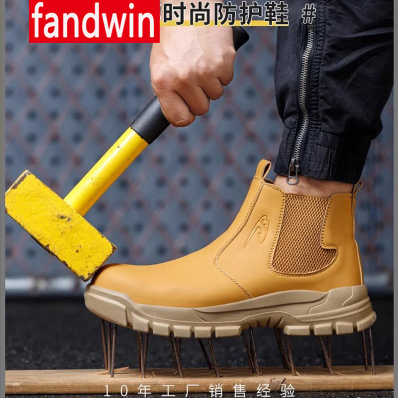 四季男款钢包头劳保鞋超纤皮一