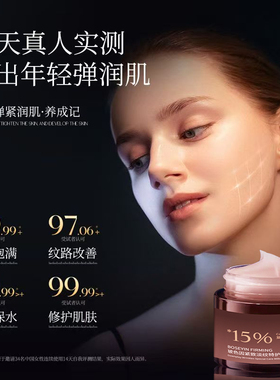 沿美博士玻色因紧致淡纹涂抹面膜