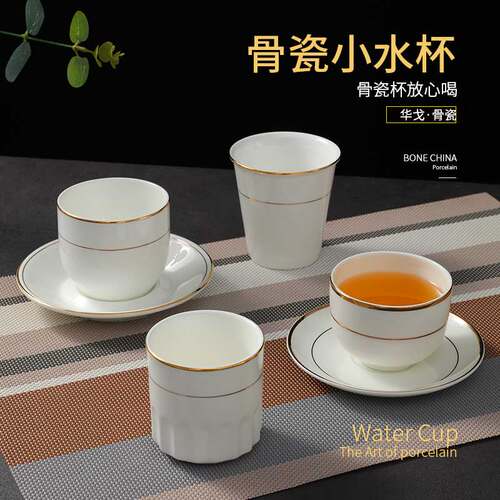 摆台餐厅风饭店直身定制骨瓷茶杯