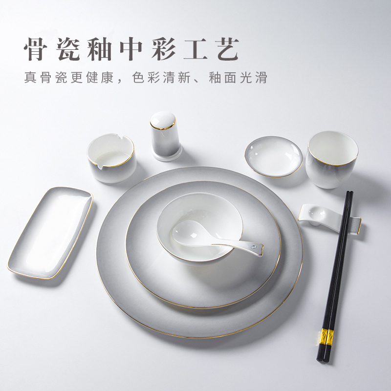 华戈摆台套装骨瓷无瑕疵