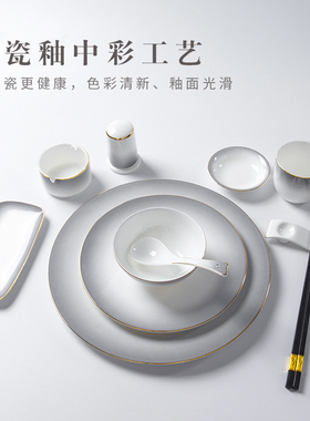 金边骨瓷摆台釉中彩渐变灰色酒店高端四件套餐厅包厢台面套装餐具