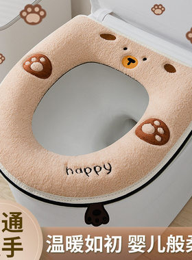 马桶坐垫家用坐便器套垫圈四季通用拉链款防水冬季加厚可水洗垫子