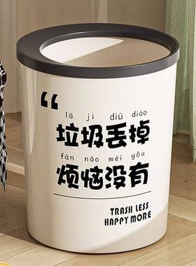 创意奶油风垃圾桶网红轻奢大容量垃圾筒颜值ins带压圈纸篓