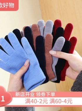 大量现货针织手套男女冬季防寒保暖毛线秋冬骑行户外钓鱼个性