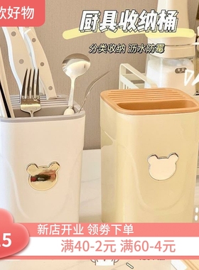 厨房多功能刀架厨房台面刀具置物架宿舍沥水家用刀架刀具收纳