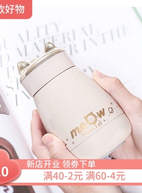 秋冬保温杯女小容量随身杯可爱卡通女学生小巧式少儿水杯ins