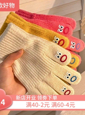 大嘴怪手套五指可爱韩版毛线针织加厚保暖手套女冬季骑行可