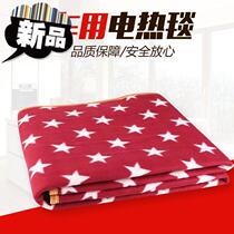 防水加厚坐垫直流加热轿车车载电热毯1m2v双人电褥子车用单人舒适