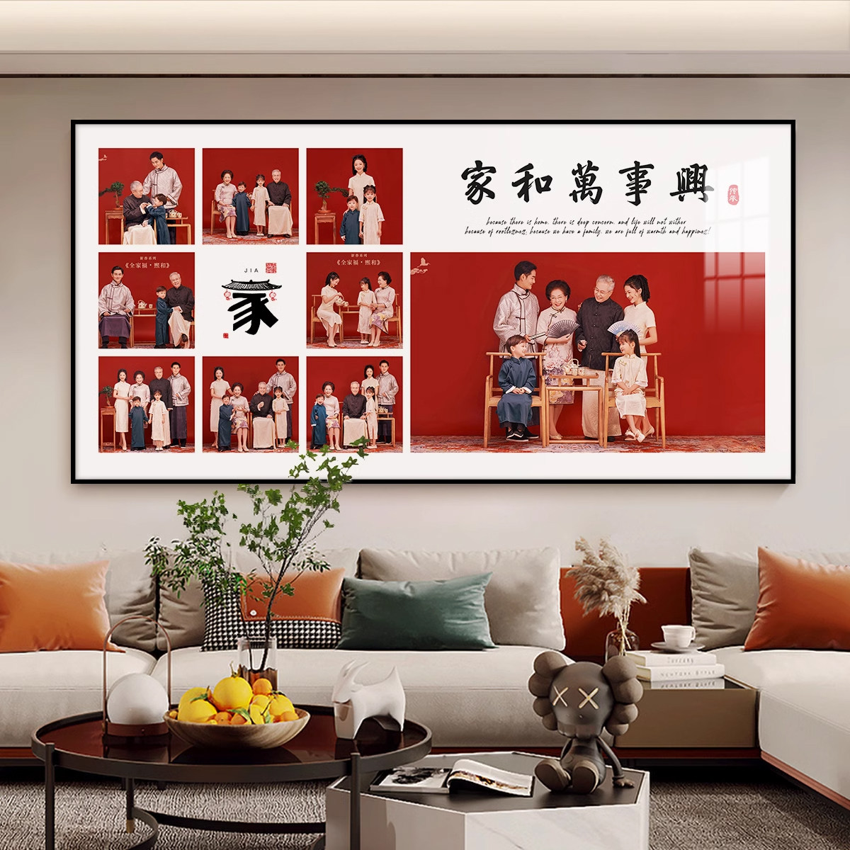 全家福相框挂墙打印加画框定制婚纱照放大多宫格客厅结婚照相册墙