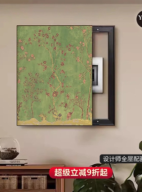 中古风绿色电表箱装饰画新款高级感配电电表箱遮丑电闸可推拉挂画