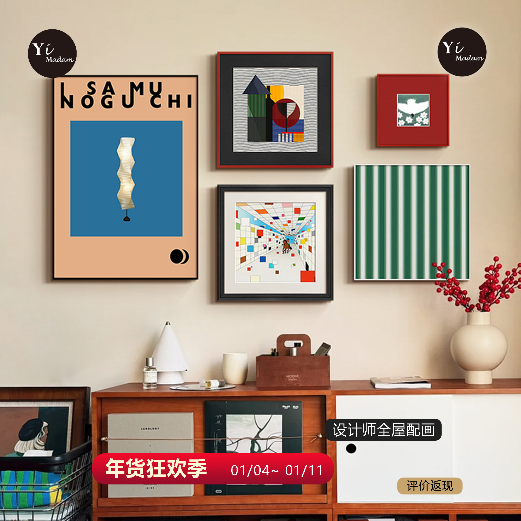 中古包豪斯抽象艺术客厅多巴胺儿童房沙发背景墙装饰画组合挂画,家居饰品,现代装饰画,淘宝优惠券,粉丝福利购,淘宝优惠卷