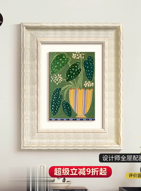 法式抽象花卉客厅装饰画复古绿色治愈沙发背景墙卧室玄关挂画艺术