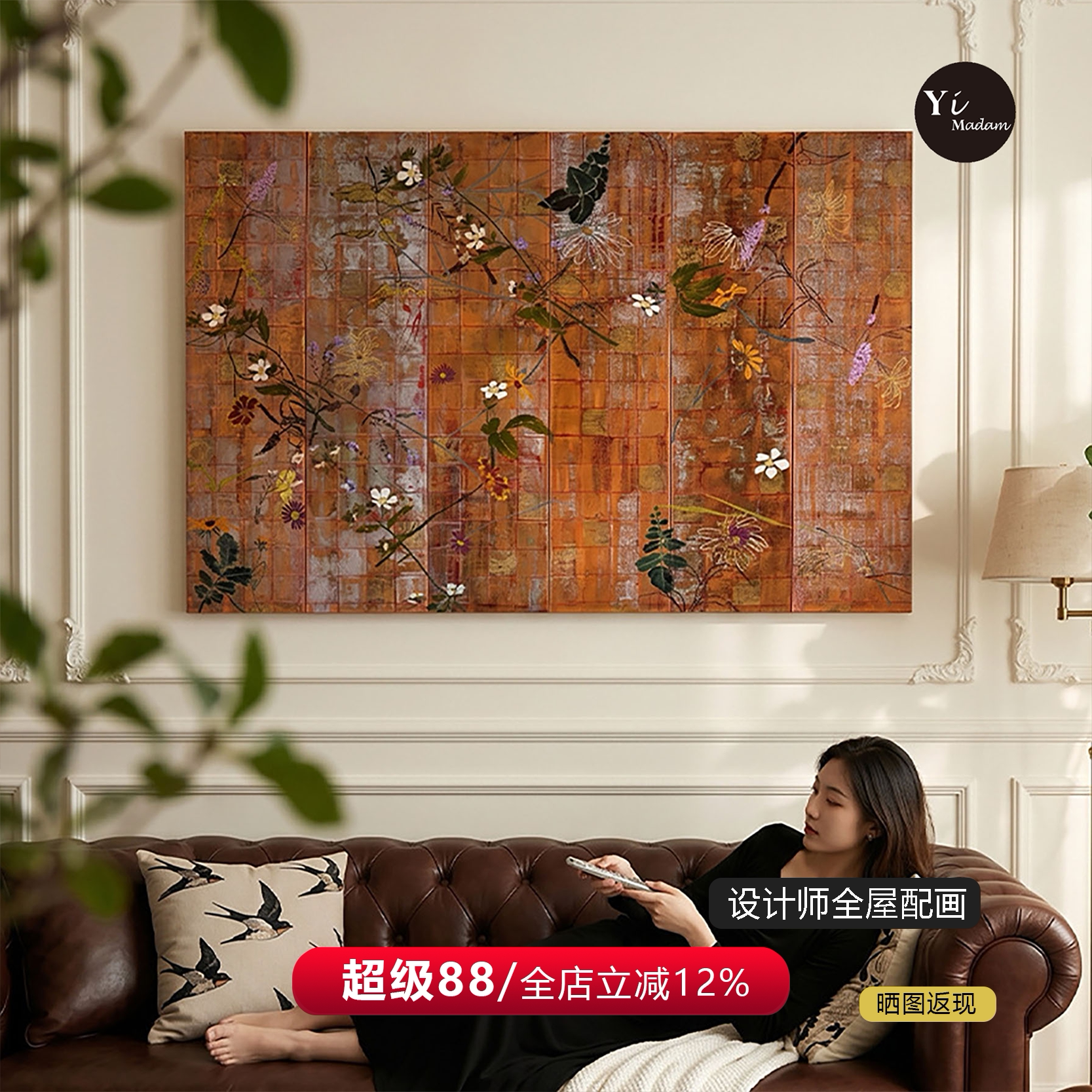 法式老钱风横版高级感装饰画图片