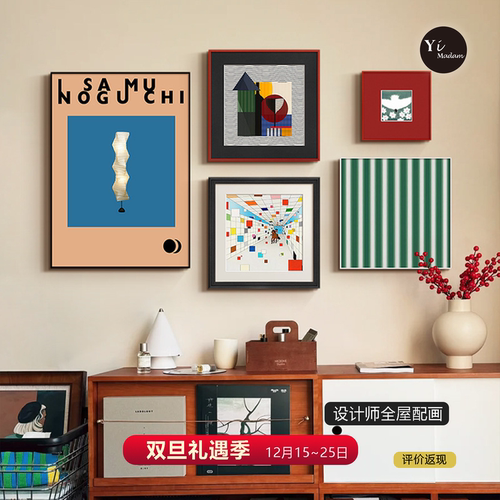 中古包豪斯象艺术多巴胺装饰画