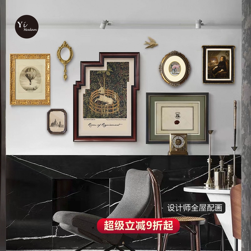 法式中古风欧式复古装饰画轻奢