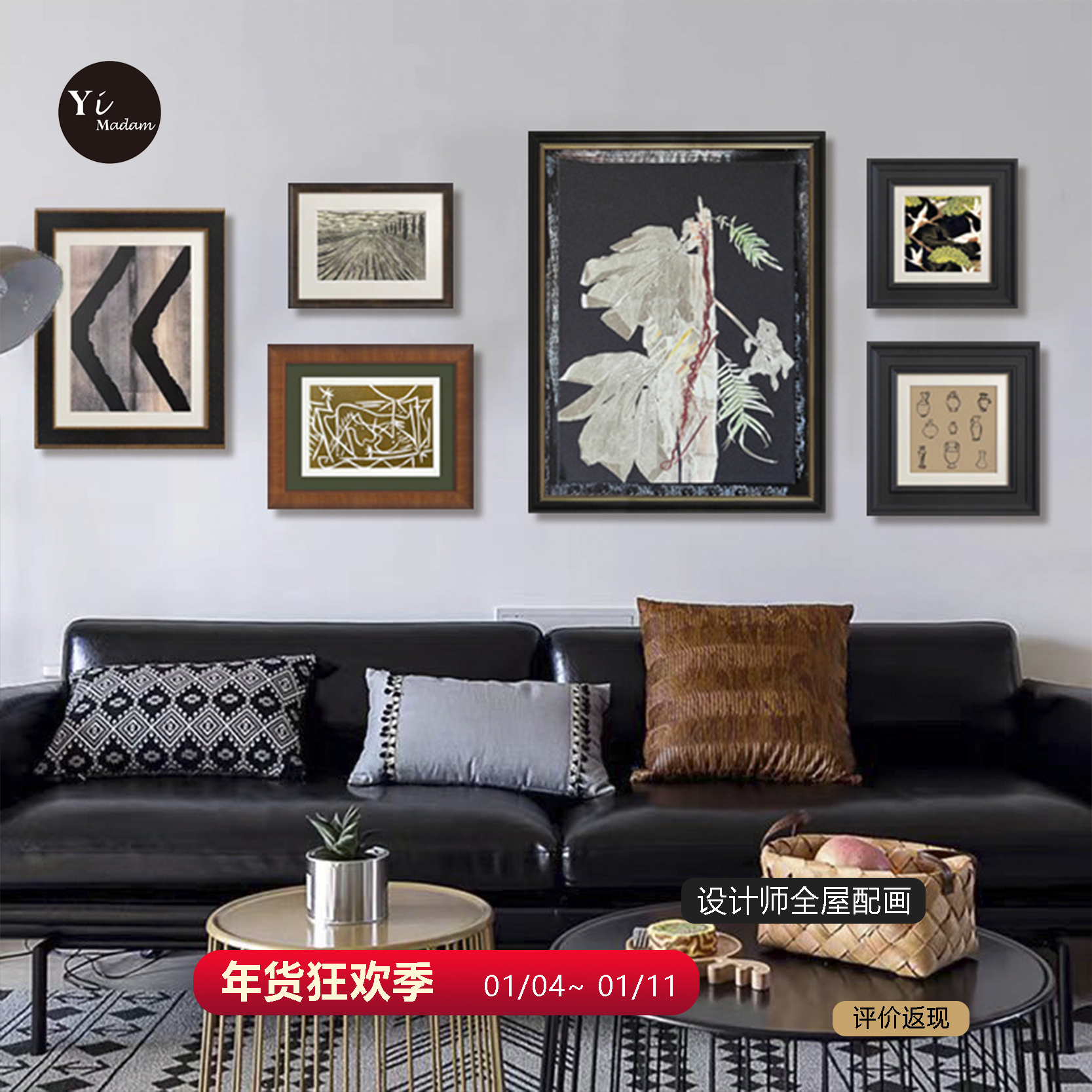 中古组合装饰画高级感客厅沙发背景墙挂画民宿展厅餐厅实木壁画,家居饰品,现代装饰画,淘宝优惠券,粉丝福利购,淘宝优惠卷