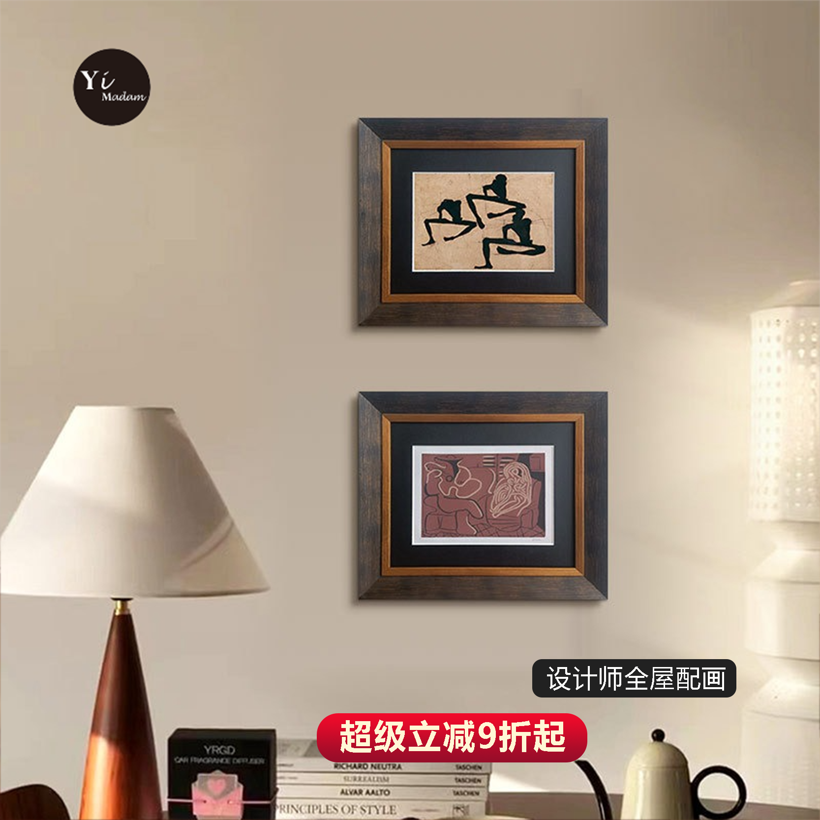 法式现代毕加索装饰画抽象中古风客厅书房挂画小众艺术走廊壁画图片