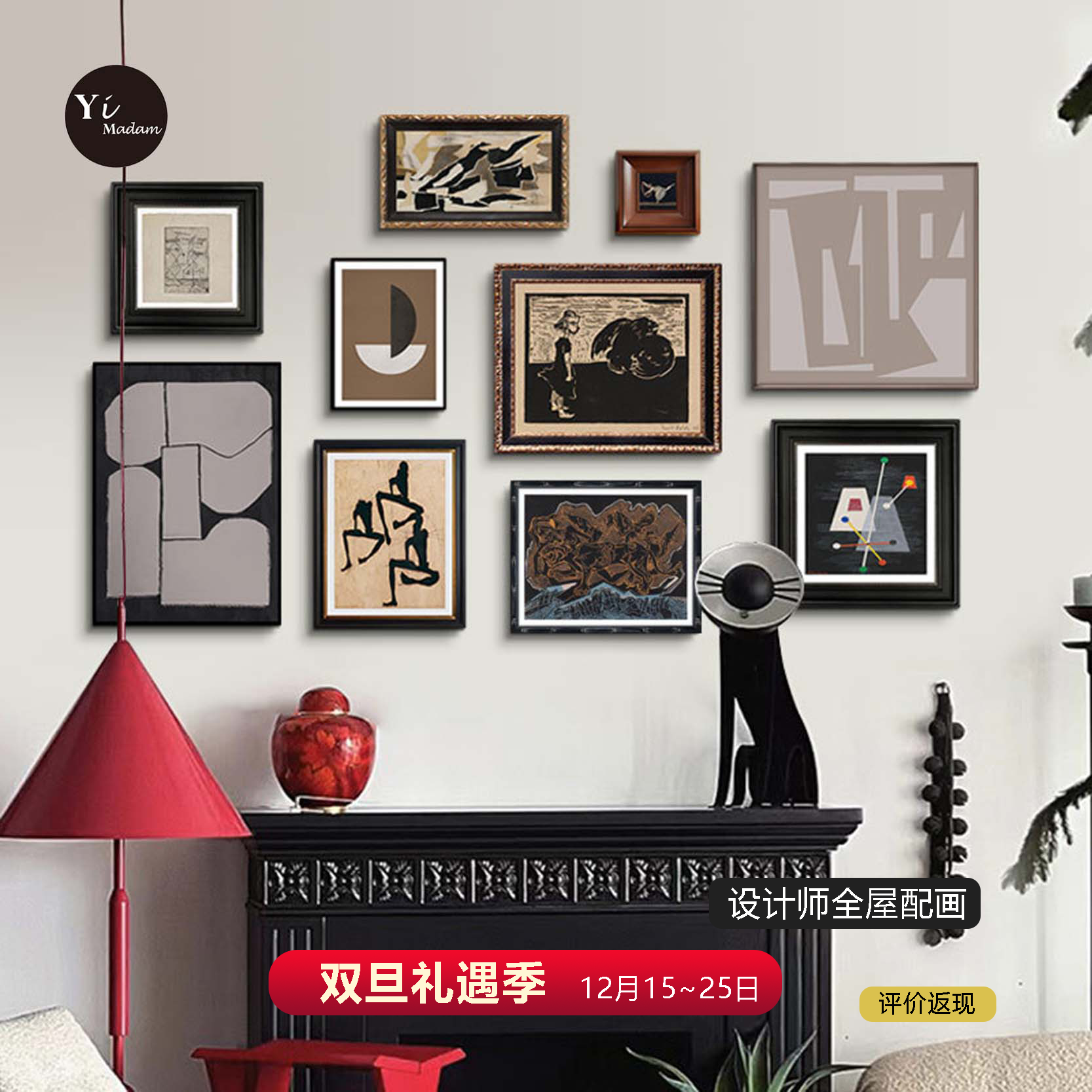 客厅中古风否复古高级感挂画侘寂