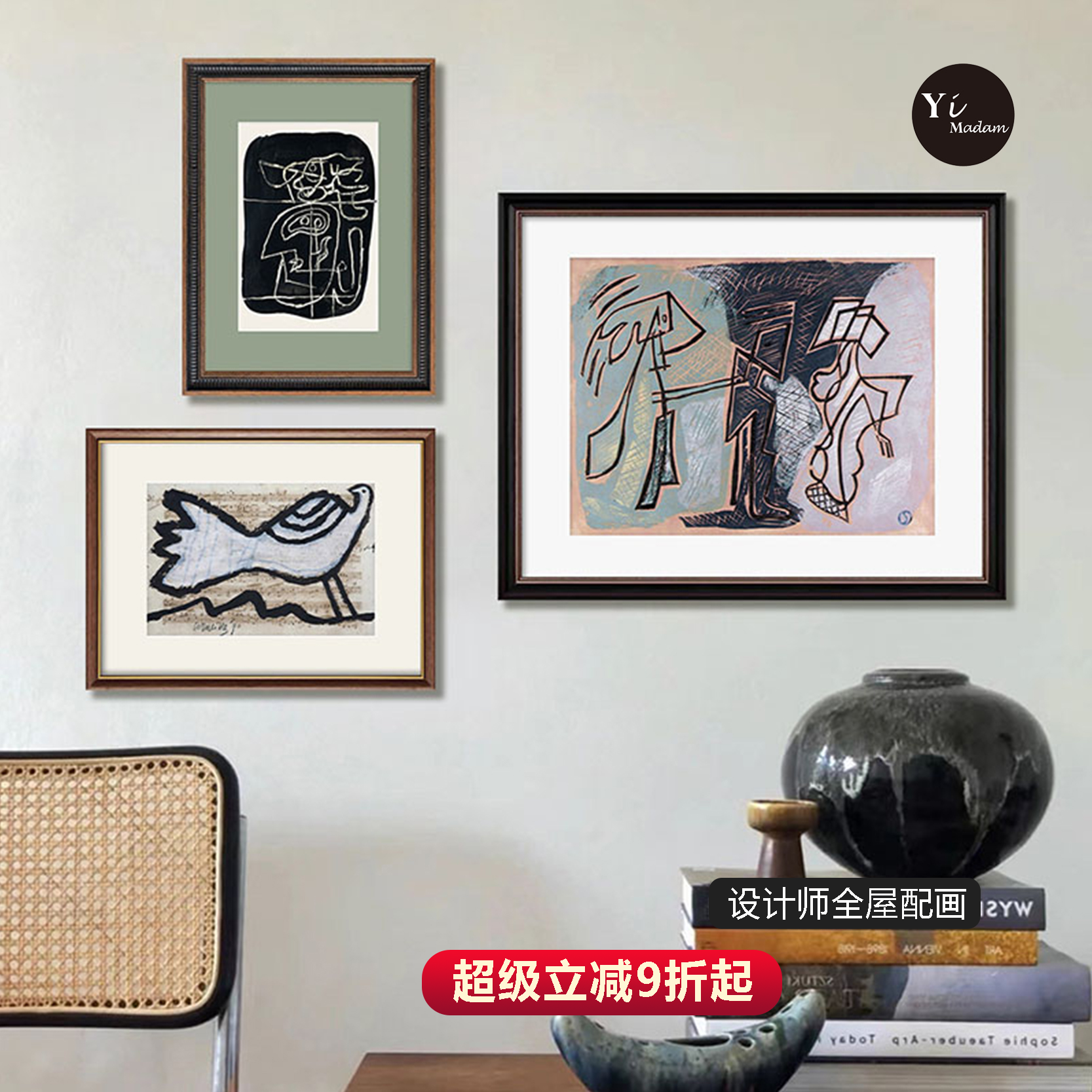 现代抽象艺术组合装饰画客厅沙发背景墙高级感实木挂画玄关柜壁画