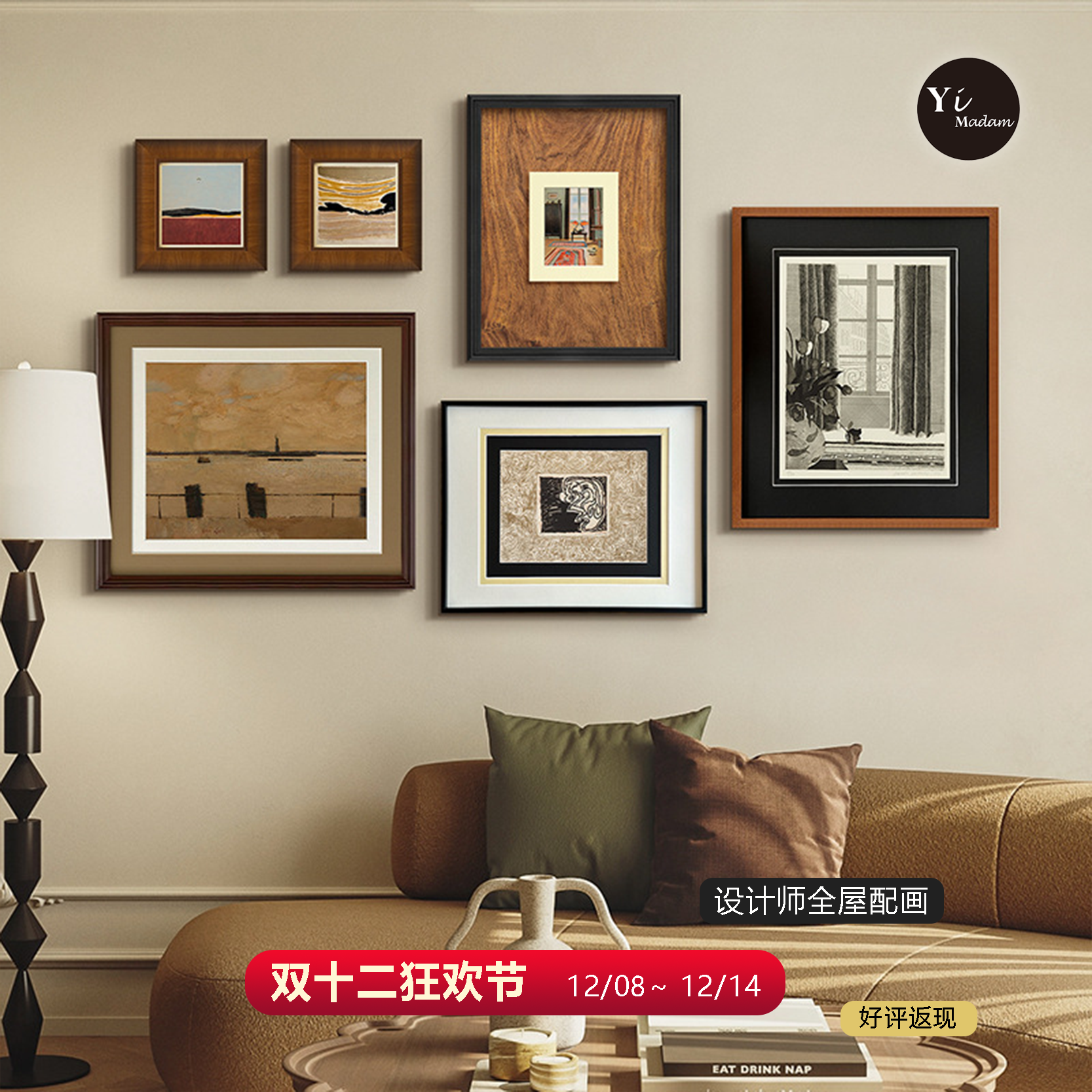 法式中古风高级感客餐厅小众挂画