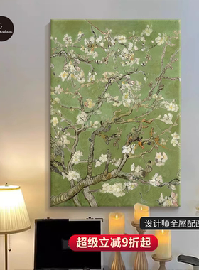 法式复古绿色客厅装饰画2024新款植物花卉卧室床头挂画高级感壁画