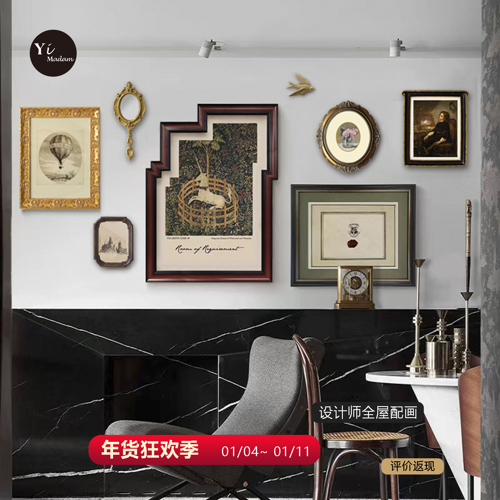 欧式小众装饰画 美式轻奢复古组合创意客厅壁画法式沙发艺术挂画,家居饰品,现代装饰画,淘宝优惠券,粉丝福利购,淘宝优惠卷