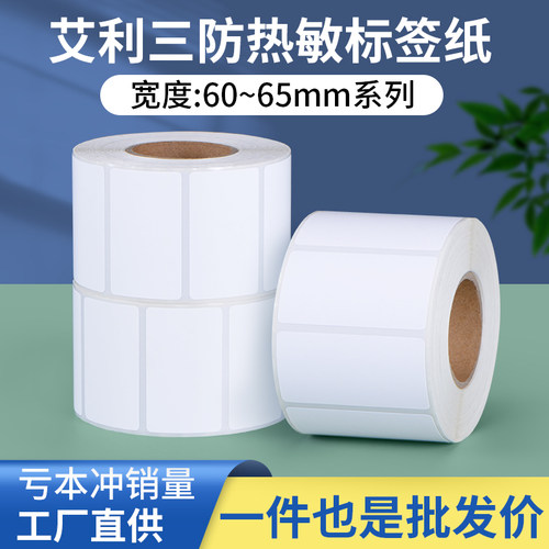 强粘防油耐刮擦环保认证防水