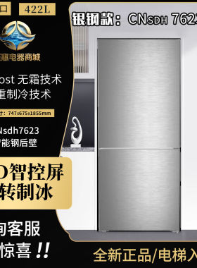 LIEBHERR CNsdh 7623双开门冰箱 德国利勃海尔原装进口轻松养鲜