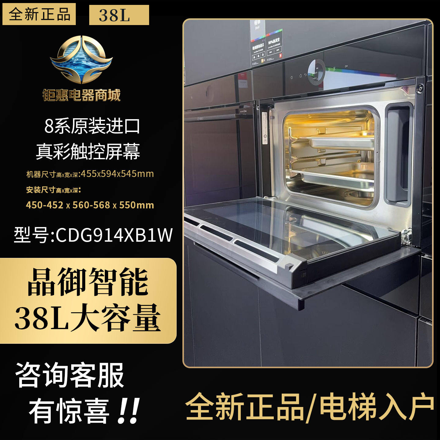 博世进口嵌入式蒸箱CDG914XB1W
