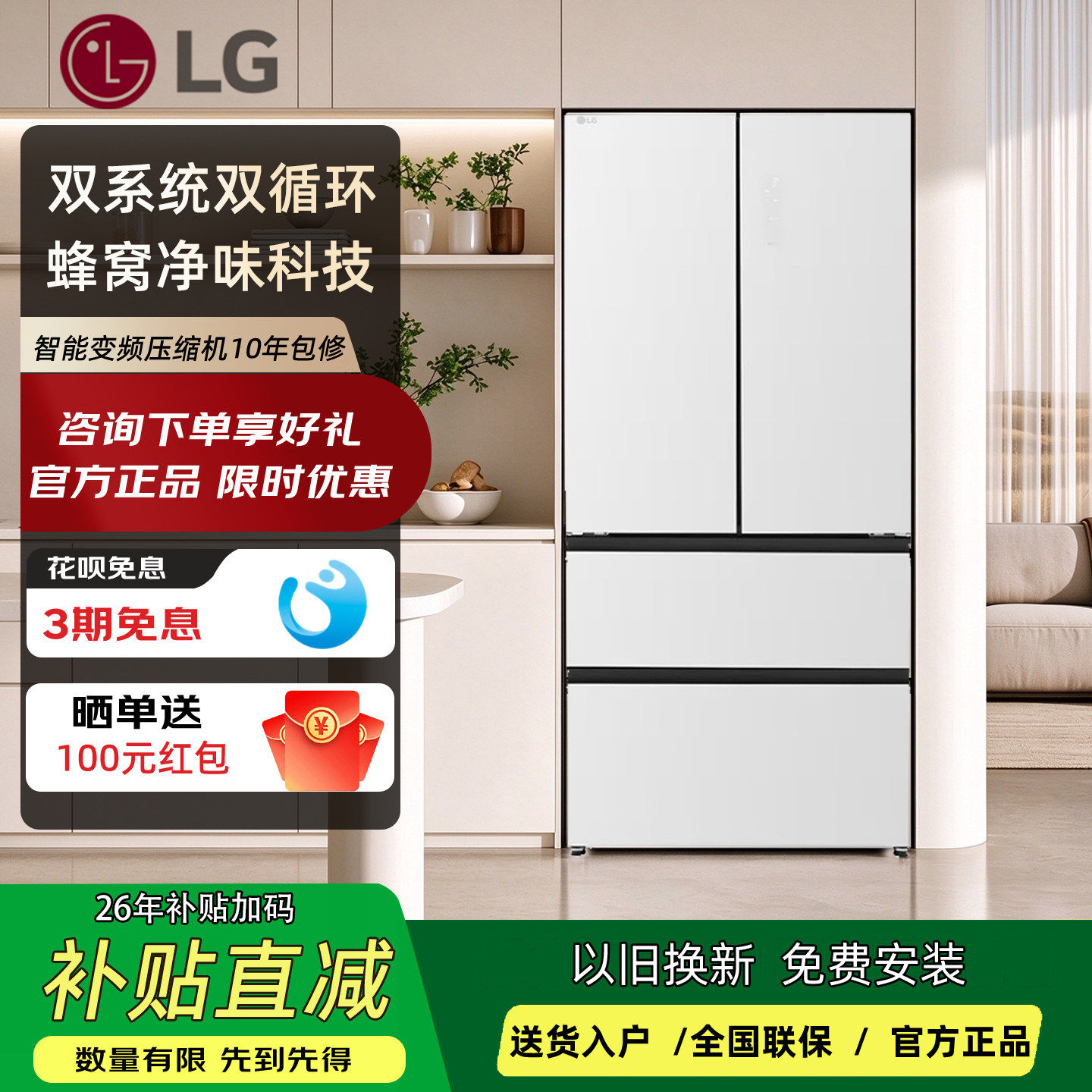 LGF515GDHBAM零嵌多门家用冰箱