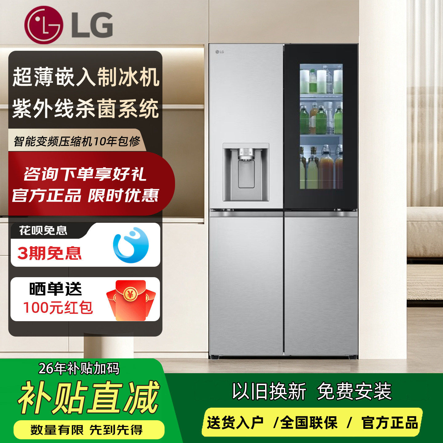 LGF544MMB95D敲一敲十字门冰箱