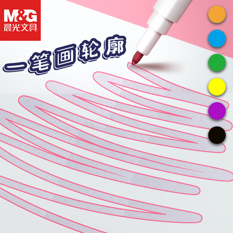 双线笔秀秀笔彩色流沙笔轮廓笔手账海报绘画笔多功能描线卡通字体笔