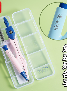 【免费刻名字】晨光学生金属圆规小学生专用刻名字分规制图绘图工具考试标准初中生文具六年级作图画90842
