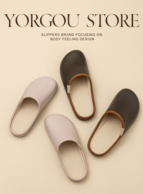 远港布艺办公室免洗轻拖鞋女夏季室内防滑地板软底学生宿舍拖鞋男