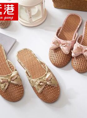 远港春夏季田园风可爱坡跟拖鞋居家居亚麻藤草竹编织包头女凉拖鞋