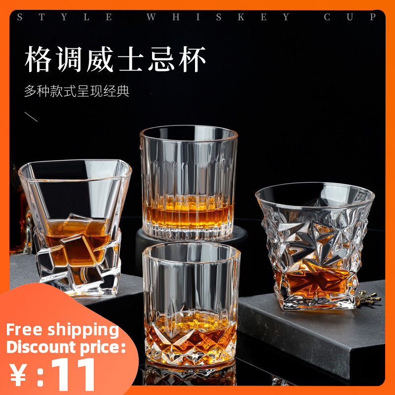 Wine Glass Whiskey Brandy Vodka Beer Cup 洋酒杯烈酒杯玻璃杯