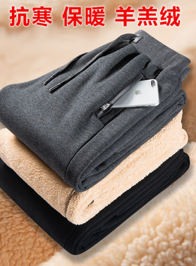 Winter Joggers Sweatpants Velvet thermal casual trousers 8XL