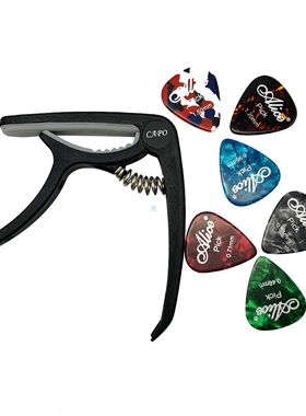 1 Guitar Capo and 6 Alice Guitar Picks for Acoustic