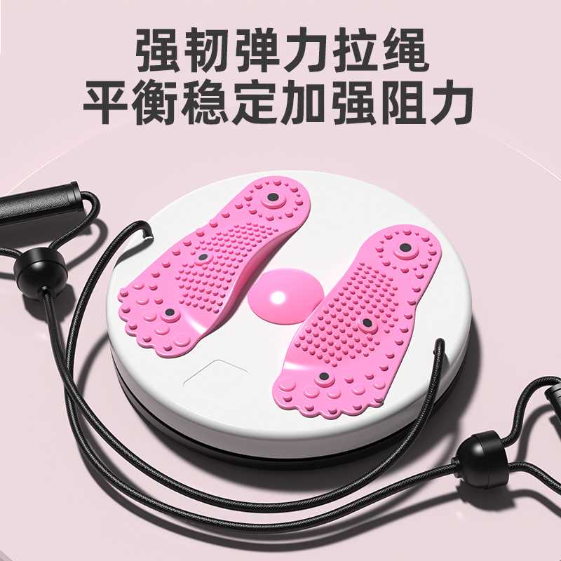 扭腰转盘扭腰机家用减肥健身器材女运动瘦腰神器旋转扭扭机转腰