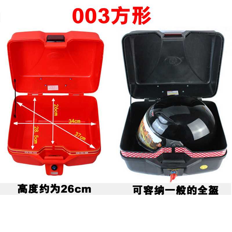 摩托车尾箱防震电摩特大号后背箱超大容量后备箱加厚电动车机车灰