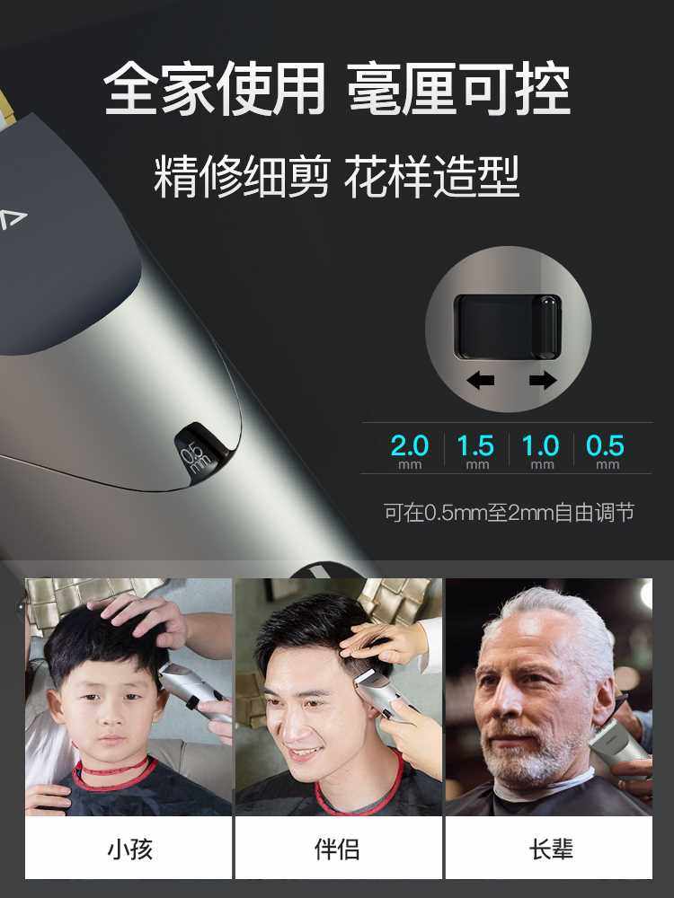 雷瓦电动理发器家用电推剪充电式电推子成人剃头发神器