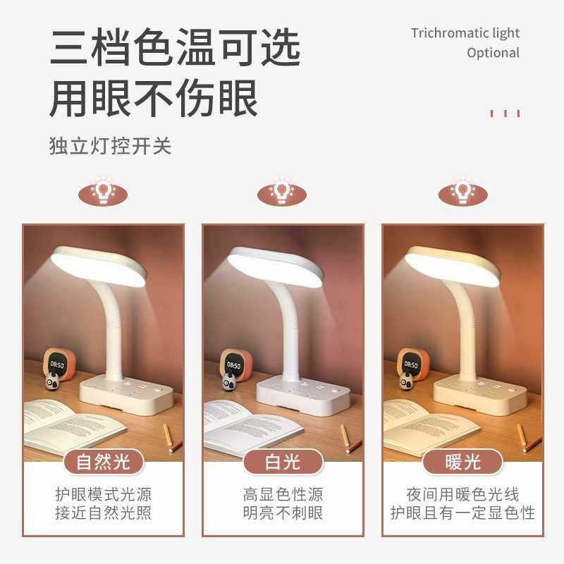 李佳埼推荐】阅读台灯学习专用插电护眼书桌学生宿舍床头灯带插座_虎窝淘