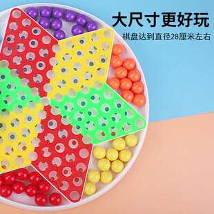 跳跳棋儿童益智亲子大号大人塑料80后跳棋玻璃球弹子飞行棋老式