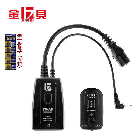 金贝TR-A9引闪器影室灯摄影灯闪光灯无线引闪触发器接收发射器在类目 3C数码配件, 单反/单电相机配件, 影棚设备, 影室灯中 - 来自Buy2taobao.com提供专业的淘宝代购服务