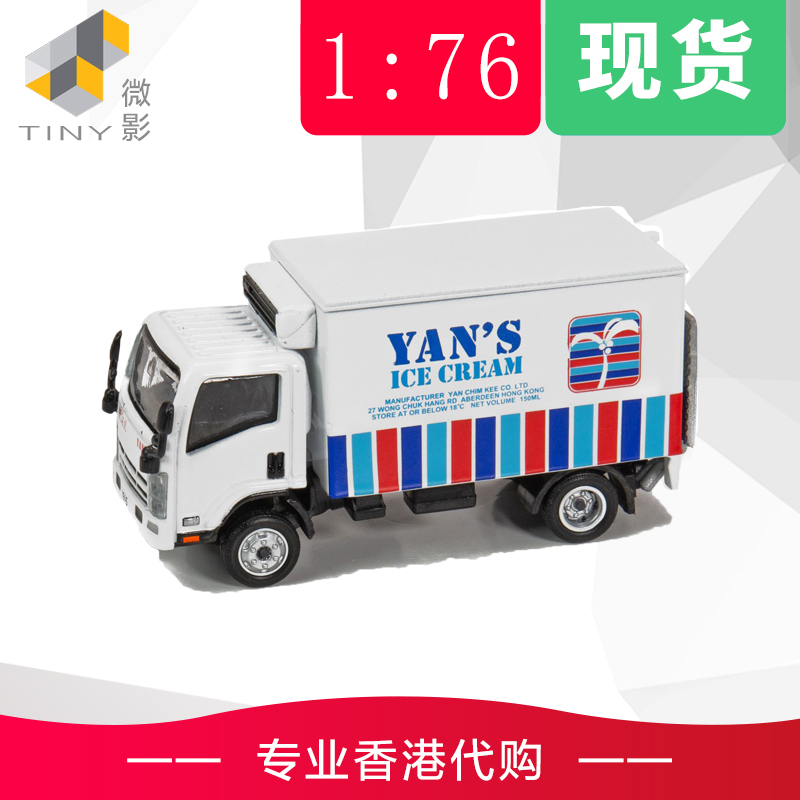 Tiny微影香港特别版合金车模