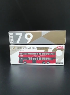 Tiny 城市 KMB79 合金车子 -九巴前卫富豪B8L 12.8 米（277E）