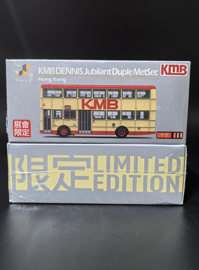Tiny微影 KMB DENNIS Jubilant 双层巴士模型展会限定 竹园106