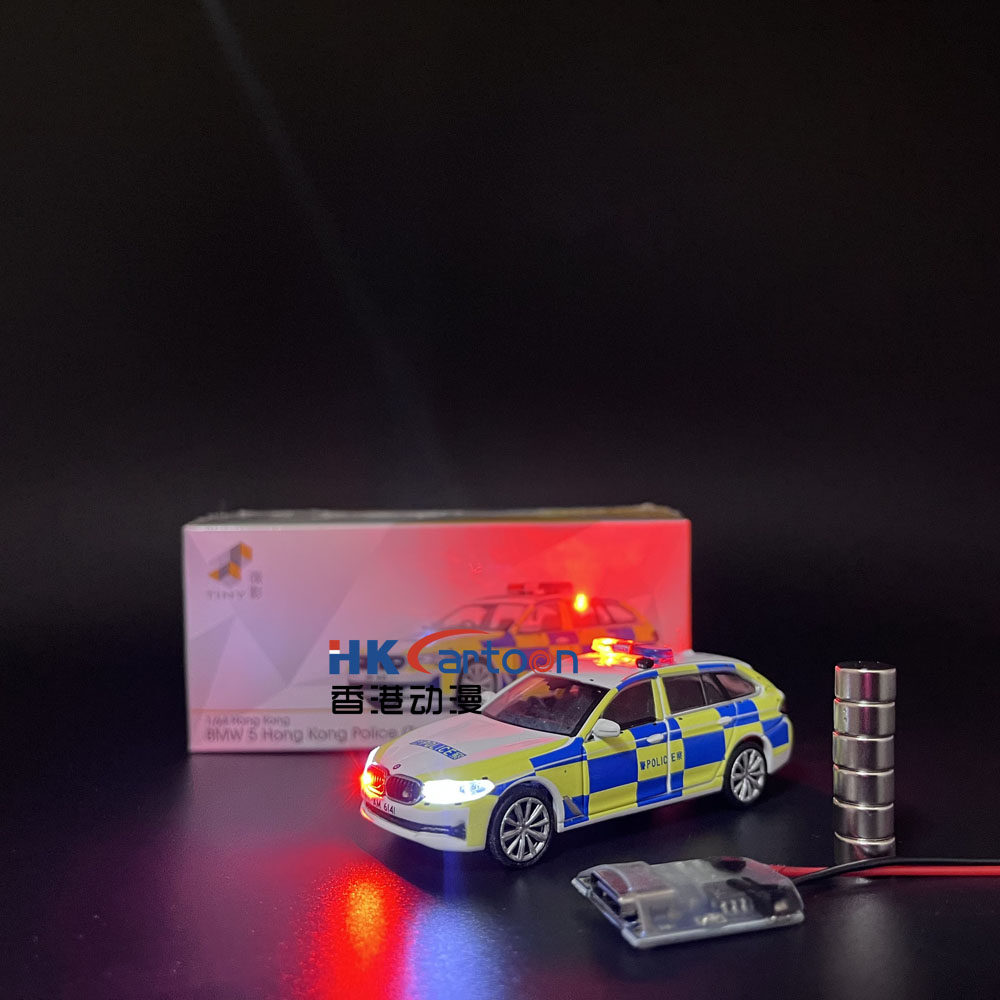 Tiny 微影 HKP06宝马5系 香港交通部警车 改装加灯可充电 锂电池