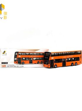 Tiny城市KMB16合金车仔 九巴富豪 B8L MCV 12.8M 东涌 满东(S64X)